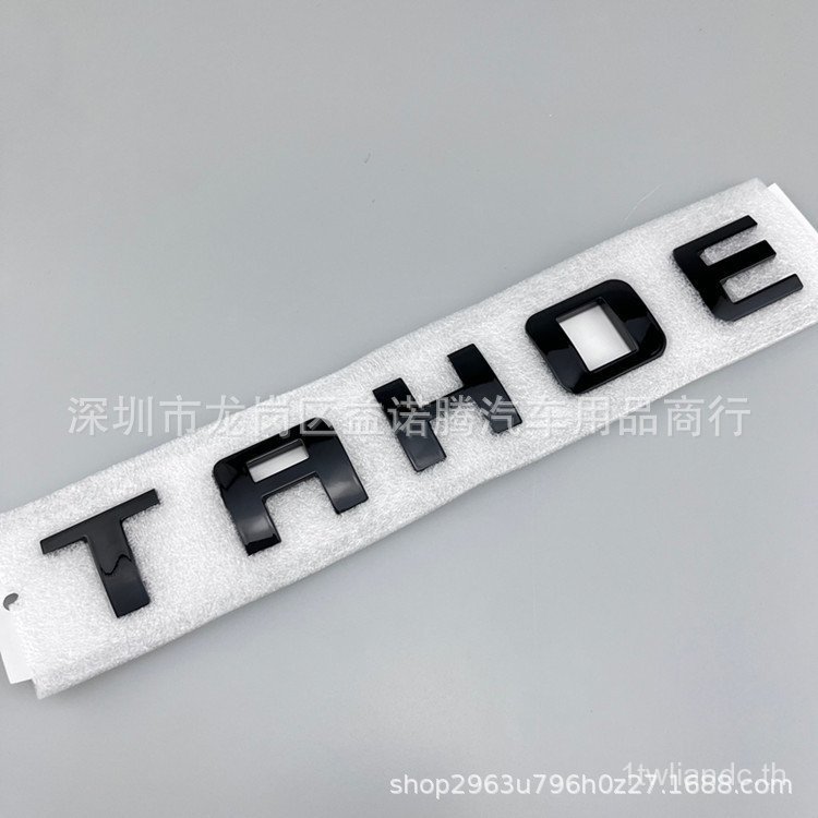 เหมาะสําหรับ Chevrolet TAHOE โลโก้รถดัดแปลง Chevrolet RV ลงฉลาก TAHOE ABS ด้านหลังโลโก้รถ 8HZF