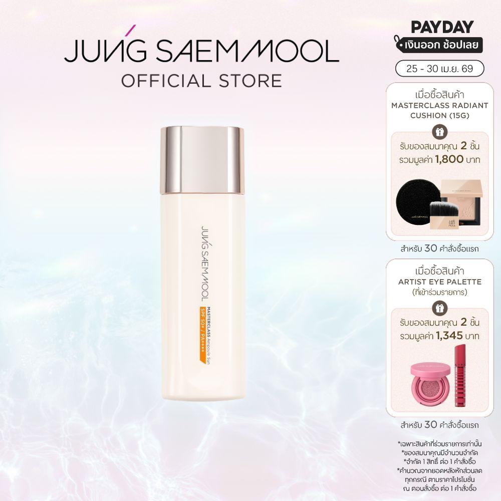 JUNGSAEMMOOL Masterclass Ampoule Sun 50ml จองแซมมุล มาสเตอร์คลาส แอมพูล ซัน