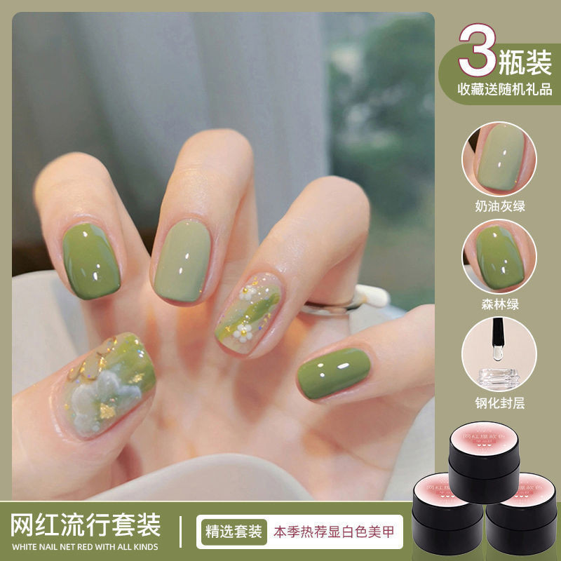 【ks0746.th】 春季绿色指甲油胶年流行甲店专用光疗胶三色小套装Spring green nail polish glue will be popular in 【0429aC4xnfzK8】