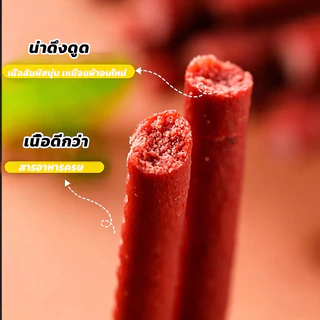 ขนมหมา เนื้อวัว แถบ ขนมขบเคี้ยวสำหรับสัตว์เลี้ยง เหมาะสำหรับสุนัขและแมว รางวัลการฝึกอบรม 1ถุง500g