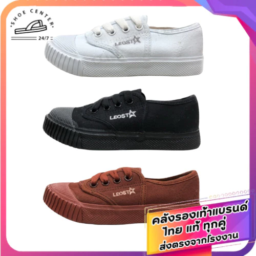 🚚ส่งตรงโรงงาน🚀LEO รองเท้าผ้าใบนักเรียน รุ่นLEO205 รองเท้านักเรียนราคาถูก Size28-46