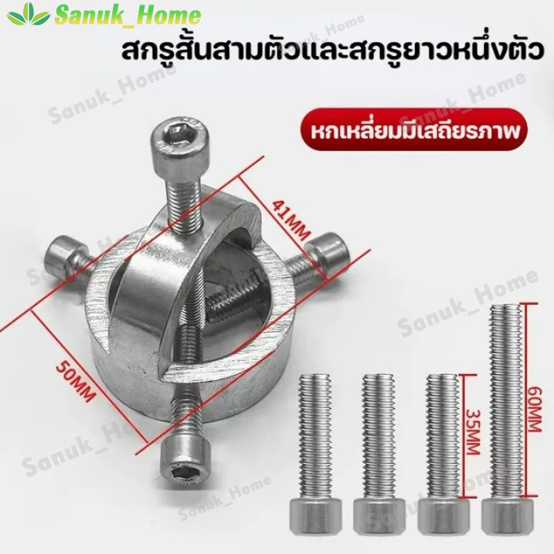 ส่งจากไทย เครื่องมือถอดแหวนล็อกโช้คหน้ามอเตอร์ไซค์ ขนาด 40cm. มาพร้อมน็อตและประแจ เครื่องมือถอดแบบมืออาชีพ
