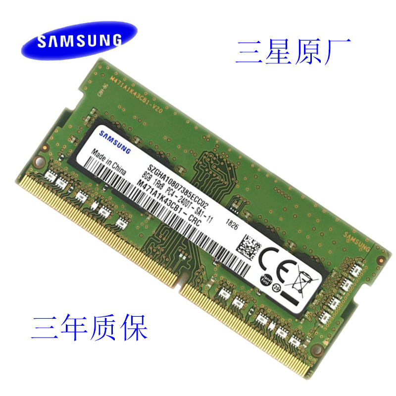 โมดูล RAM สำหรับแล็ปท็อป รุ่นที่สี่ DDR4/16G2400 ใหม่เอี่ยม 16GB PC4 1.2V รองรับการใช้งานร่วมกับ 4G 