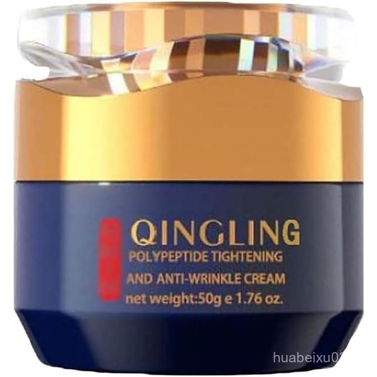 Qingling Face Cream Qingling AntiWrinkle Cream Qinglin Creme Qingling ครีมกําจัดริ้วรอยญี่ปุ่น Polyp