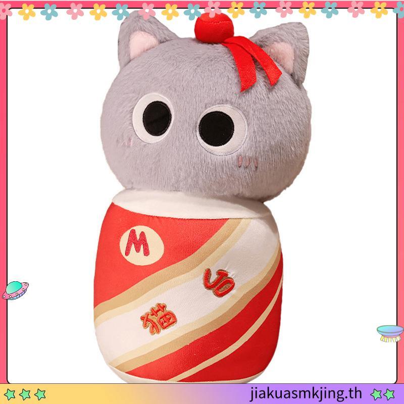 ตุ๊กตา 20cm ตุ๊กตาแมว น่ารักการ์ตูนสนุกหมอนแมวสีดําแมวสยามตุ๊กตาของเล่นแมวแมว moutai ขวดไวน์หมอน