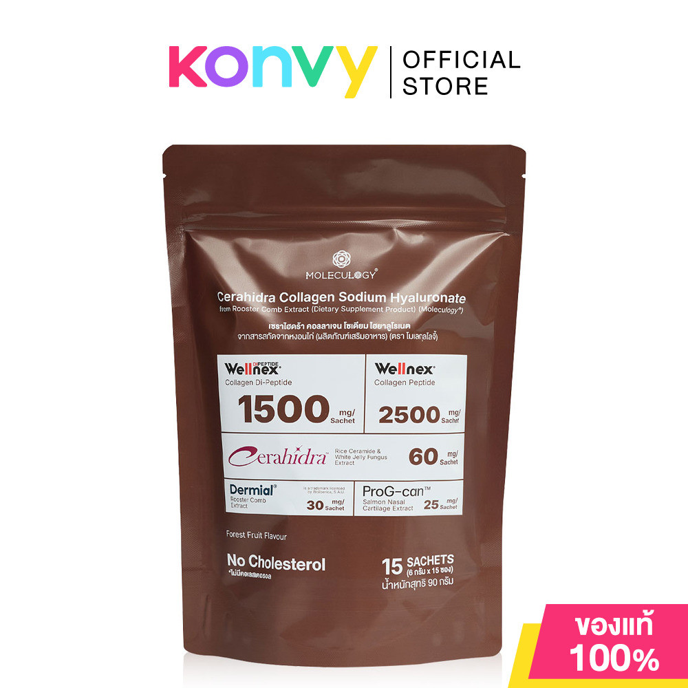 Moleculogy Cerahidra Collagen Sodium Hyaluronate From Rooster Comb Extract [6g x 15 Sachets].