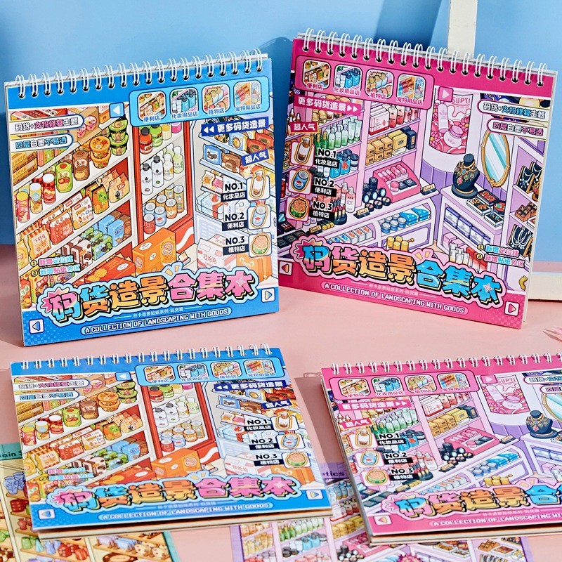 สินค้ารหัส ภูมิทัศน์คอลเลกชันหนังสือมูลค่าสูงซูเปอร์มาร์เก็ตชั้นวางฉากสติกเกอร์นักเรียนหลักสูตรคู่มือวัสดุสติกเกอร์ ทําเอง