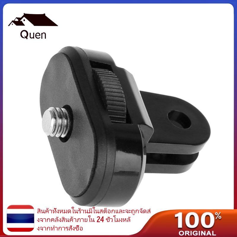 Quyn ตัวยึดขาตั้งกล้องสําหรับ Action AS30V AS300 AS200V อุปกรณ์เสริมสําหรับกล้อง