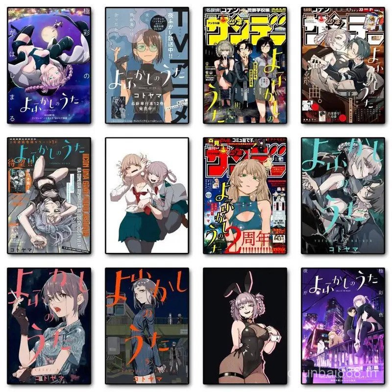 Y-Yofukashi No Uta อะนิเมะ N-Nanakusa Nazuna โปสเตอร์ศิลปะกระดาษกันน้ํา Coffee House Bar Room Wall D