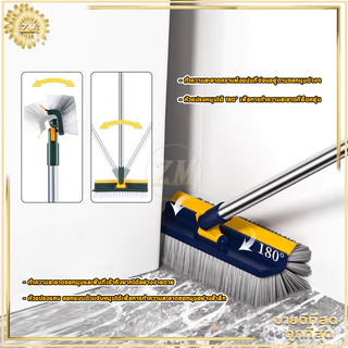แปรงขัดห้องน้ํา 5 in 1 แปรงขัดพื้น แปรงขัดถูพื้น รุ่นใหม่ พร้อมที่รีดน้ำในตัวแบบด้ามยาวหมุนได้180องศา ขนแปรงทั้งสองด้าน