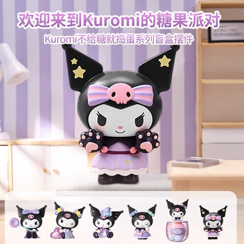 MINISO MINISO MINISO กล่องปริศนา Sanrio Kuromi Trick หรือ Treat Series รูปเครื่องประดับ Kuromi