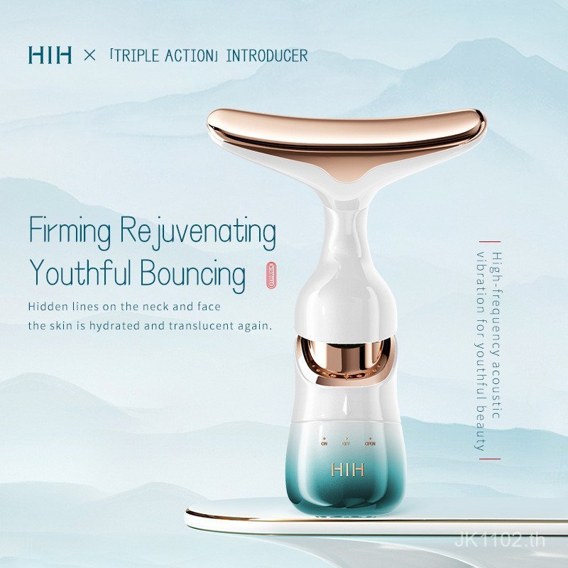 HIH Multi-Vitamin Lifting Firming Import Massager ฟื้นฟูผิวในครัวเรือน Facial คออุปกรณ์ความงาม DCKE