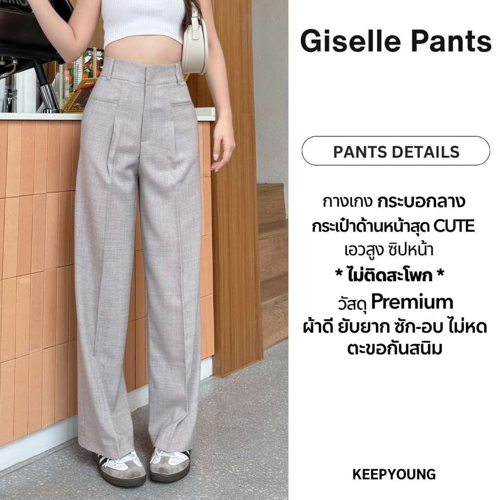 KEEPYOUNG [S-3XL] กางเกงกระบอกกลาง เอวสูง ดีเทลกระเป๋าหน้า ทรงสวยมาก รุ่น GISELLE PANTS รูปที่ 2