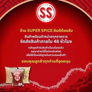 ดอกเก็กฮวยตูม ท้อเก็ก เก็กฮวยตูม เกรดAAA