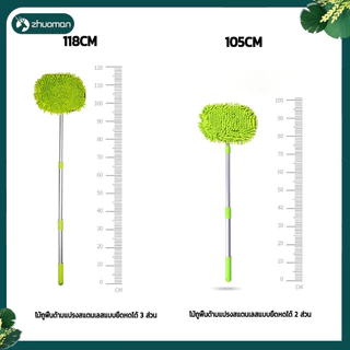 ไม้ล้างรถ แปรงล้างรถ ไม้ถูรถสีเขียว หัวไม้ถูสามารถหมุนได้ 360 องศา ด้ามไม้ถูพื้นสามารถถอดออกได้และปรับความยาวได้