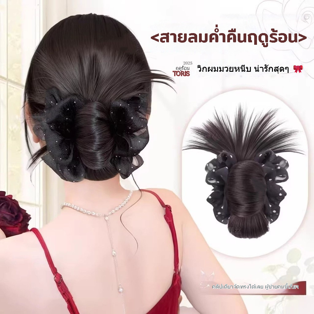 กิ๊บติดผมวิกผมหัวบอลวิกผมคว้าคลิปรูปแบบใหม่ผมผูกต่ําเพิ่มปริมาณผมหนึ่งวินาทีเปลี่ยนจัดแต่งทรงผมไม่ต้องดูแลสวมใส่เมื่อคุณได้รับ