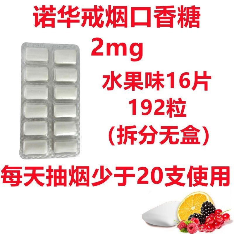 No Wah 384mg Gudding Australia 384 แคปซูล 36 แคปซูล 2mg Gudding Australia Gudding Australia 4.29