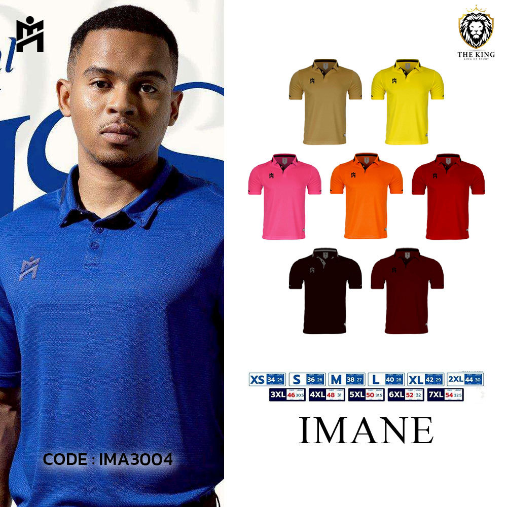คุ้มกว่านี้ไม่มีแล้ว เสื้อโปโล IMANE รุ่น IMA3 004 แท้100%