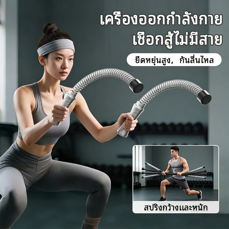 เชือกต่อสู้ไร้สาย Gym Battle Rope มัลติฟังก์ชั่น อุปกรณ์ฟิตเนส ฝึกทุกส่วนร่างกาย ไม่เสียรูปง่าย