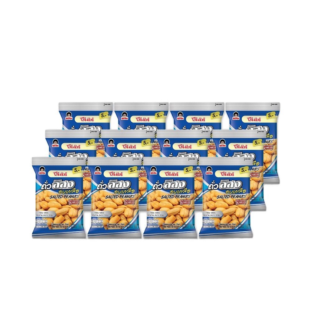 [สินค้าส่งด่วน] โก๋แก่ถั่วอบเกลือ 18ก.X12 KHO-KAE NUT SNACK SALTED PEANUTS18G.X12P