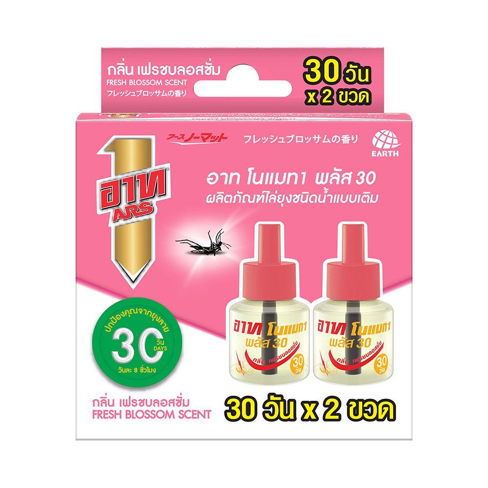 [สินค้าส่งด่วน] อาทโนแมทพลัส 30 วัน เฟรชบลอสซั่ม แพ็คคู่ ARS NOMAT PLUS30 FRESH BLOSSOM SAVEPACK PACK 2