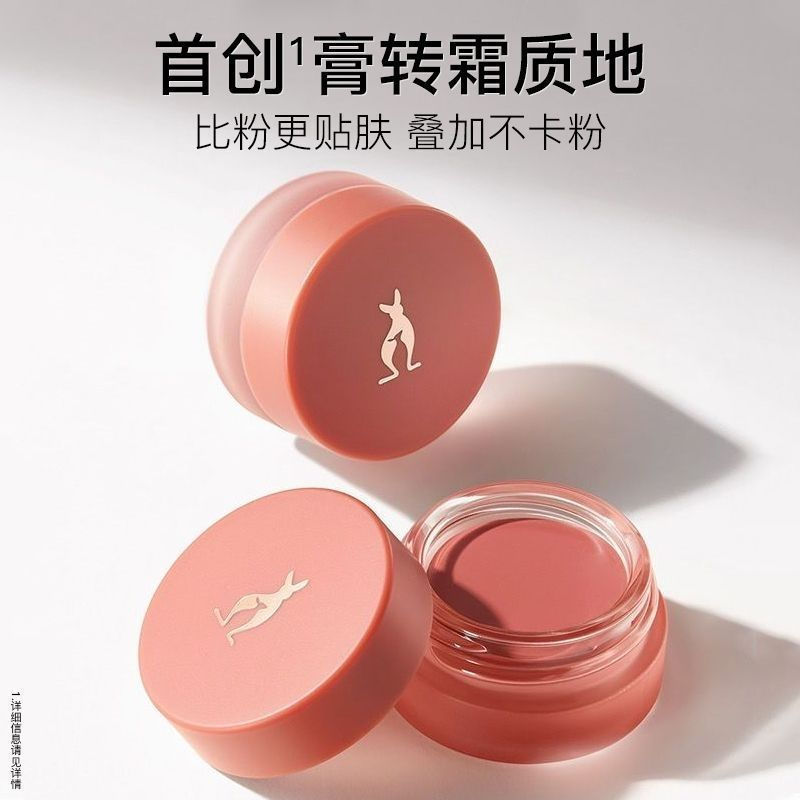 TQ~[Kangaroo Mom]Multi-use cream lipstick, blush, eyeshadow, three-in-one cosmetics, moisturizing ma
