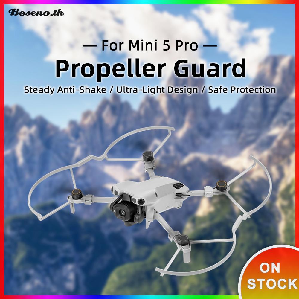 สําหรับ MINI 5 PRO Anti-Collision Drone กันชน Shield นํากลับมาใช้ใหม่ติดตั้งง่ายฝาครอบป้องกันป้องกัน