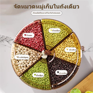 แยกถังข้าวหมุน กล่องเก็บอาหารเเห้ง 6/11กก ป้องกันความชื้น กระปุกพลาสติก ถังน้ำ โหลเอนกประสงค์ขนาด