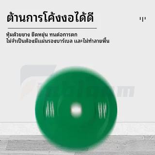 COD🔥แผ่นน้ำหนักบั้มเปอร์เพลท รู 2 นิ้ว บาร์เบล 2.5~25KG Olympic Bumper Plate ป้องกันสนิม พร้อมแกนบาร์เบลdy