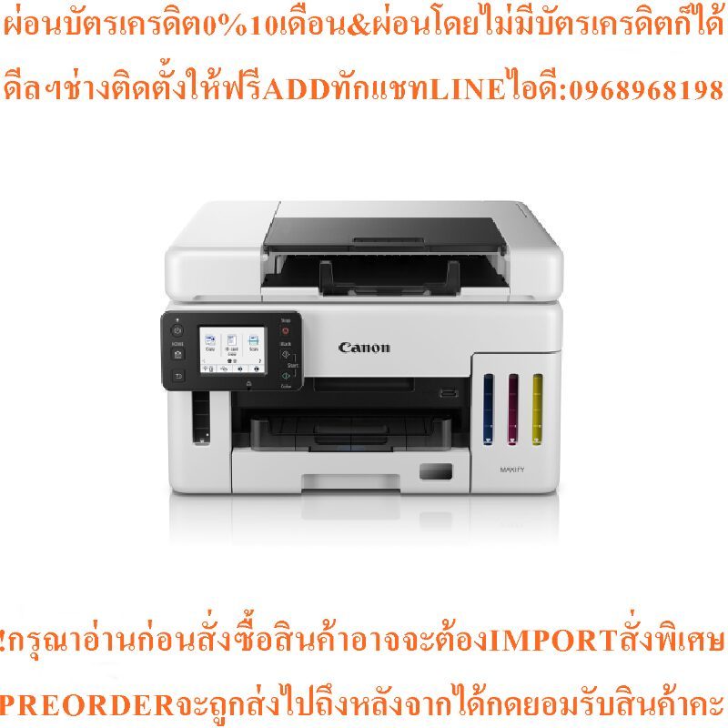 CANONเครื่องปริ้นเตอร์มัลติฟังก์ชั่นอิงค์เจ็ทGX6570สินค้าใหม่ๆต้องสั่งเบิกจากศูนย์แท้ๆ100%PREORDERฟร