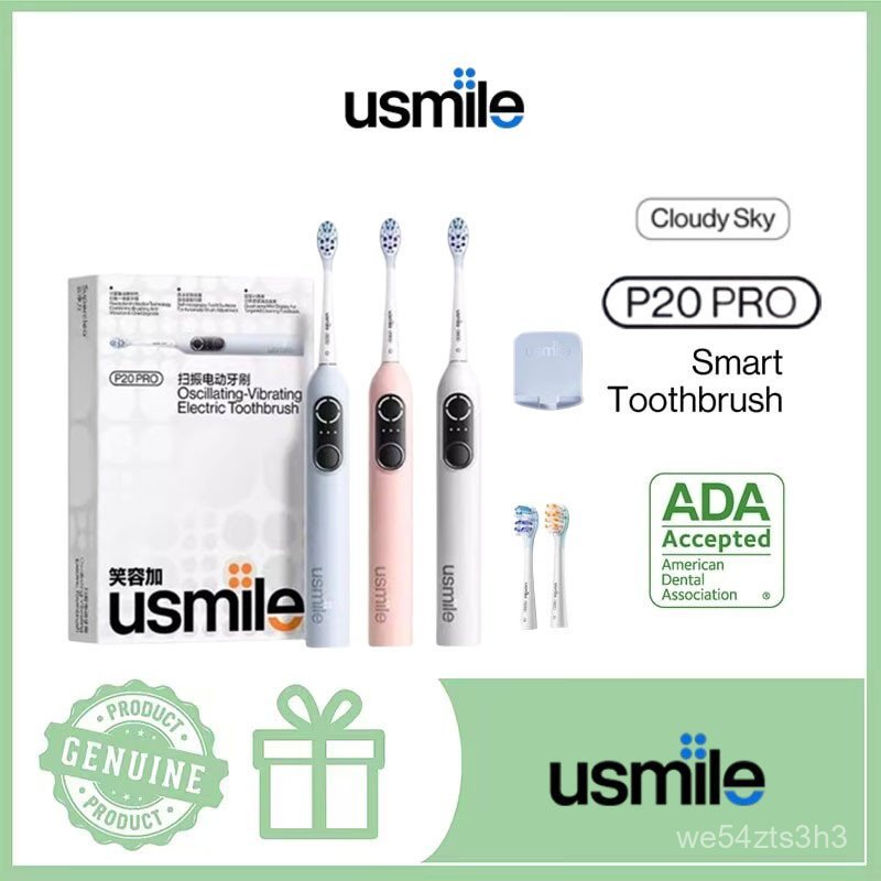 Usmile P20 PRO Electric Toothbrush Smart Adult Couple Gift for Girlfriend New Generation Sweeping El