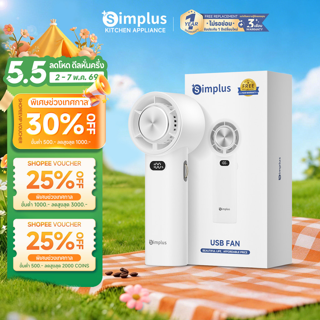 Simplus x Butterbear Blast X พัดลมมือถือขนาดเล็ก ฟังก์ชั่นไอเย็น ความเร็ว 100 ระดับ ชาร์จ Type-C DFS