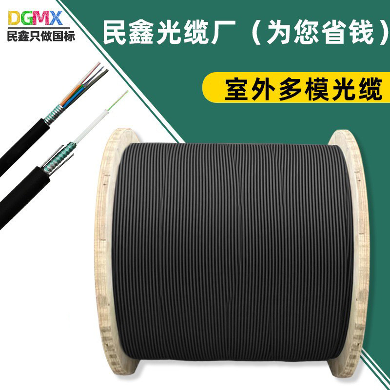 พร้อมสต็อก Four-Core 4-Core 6-Core 8-Core 12-Core 24-Core 48-Core Outdoor Multi-Mode Optical Cable 6