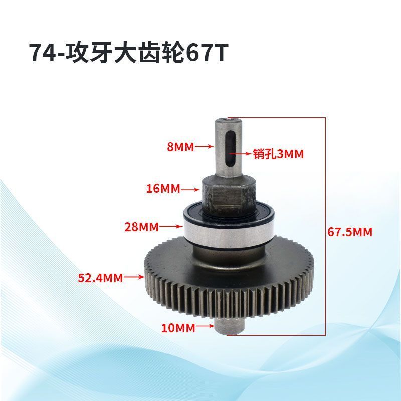 74 power head parts pneumatic drill servo tapping multispindle shaft clutch gear rubber seal