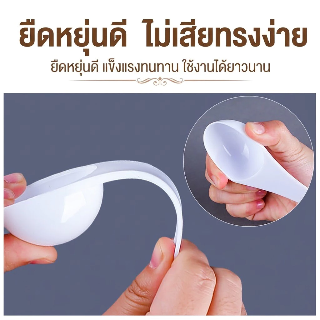 ช้อนตวงพลาสติก 1-15 กรัม thumbnail 9