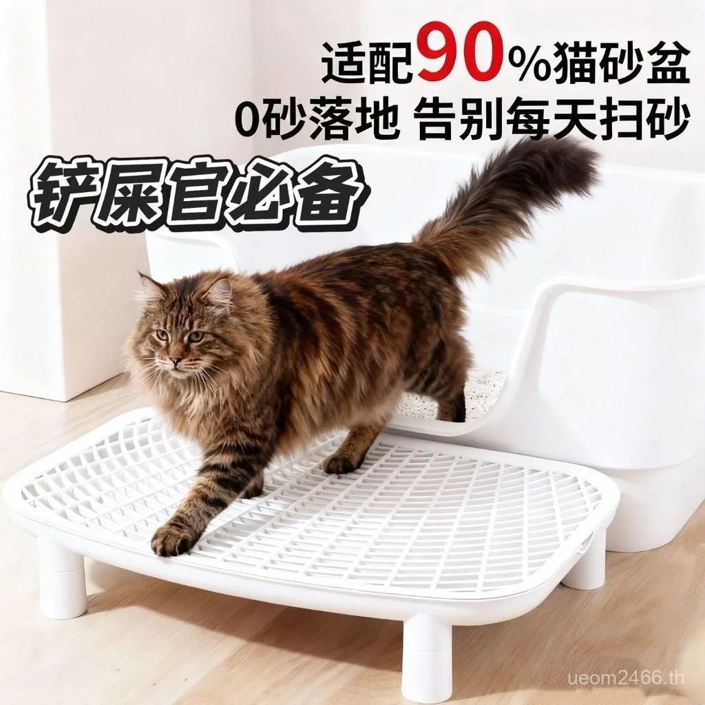 กระบะทรายแมว Out Cat สองชั้น ป้องกันทรายกระเด็น thumbnail 3