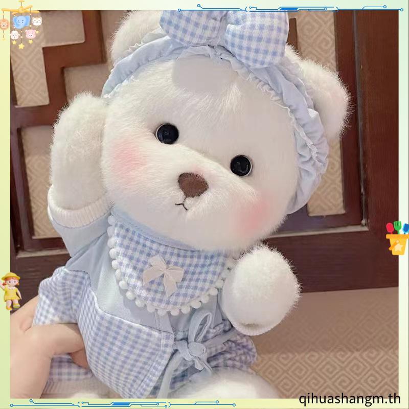 Blazetech Lena Bear เสื้อผ้า, โดยรวมชุด Lena Bear เสื้อผ้า, Plushies เสื้อผ้าชุดสบาย DIY ตุ๊กตาหมีตุ