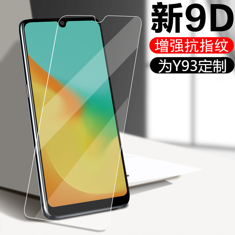 เหมาะสําหรับ vivoy93 ฟิล์มนิรภัย y93 ฟิล์ม vivo Ya y93s โทรศัพท์มือถือ v1818t/ca Water Drop vo หน้าจ