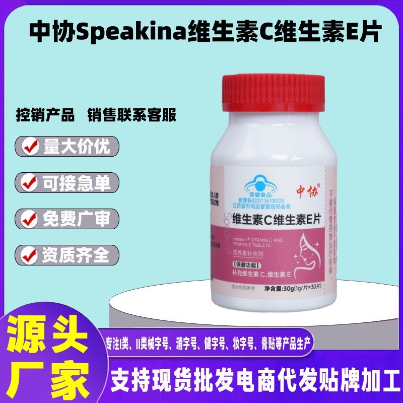 Zhongxie Movie/Box Control Products ติดต่อฝ่ายบริการลูกค้า20260504