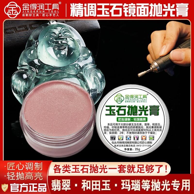 【bt004.th】  金得光玉石光膏圆圆面镜石桌面礼物合金蓝田玉亮 【0505p1B0USpE0】
