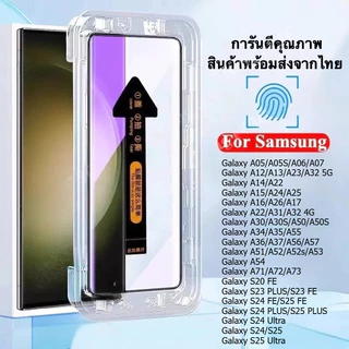 ฟิล์มกันเสือก for Samsung A37 A57 A17 A07 A56 A27 A05 A06 A55 A13 A15 A16 A05S A14 A22 A32 A34 A52 A36 A26 S25 S26 Ultra