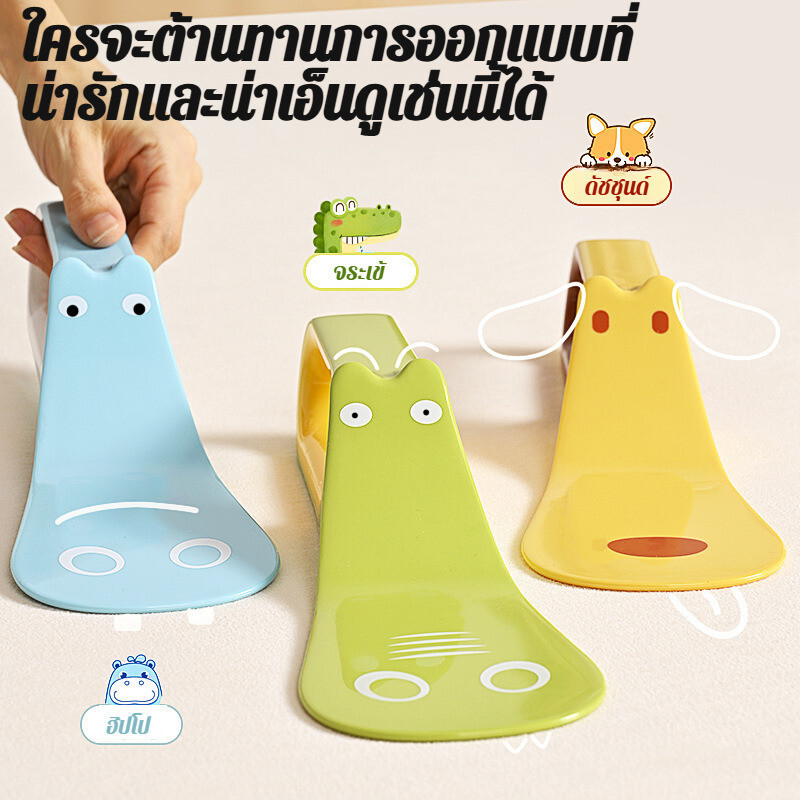🍒ดีไซน์น่ารัก🍒ที่ยกเตียงปูผ้าปูที่นอน รูปสัตว์น่ารัก ช่วยจัดระเบียบผ้าปูที่นอนได้ง่าย ไม่เมื่อยแขน