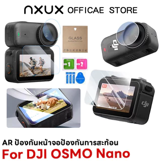 ฟิล์มป้องกันหน้าจอแก้วนิรภัยสำหรับDJI OSMO Nano Lens Film&Protective Film ฟิล์มป้องกัน AR HD สำหรับ DJI OSMO Nano