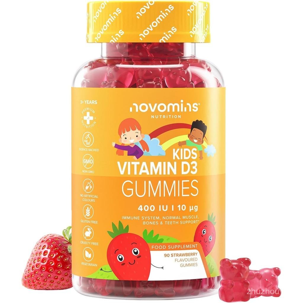 Kids Vitamin D Gummies - จัดหา 3 เดือน - 400 IU Vitamin D3 - ทางเลือกถึงวิตามิน D3 เม็ดและสเปรย์ - ว
