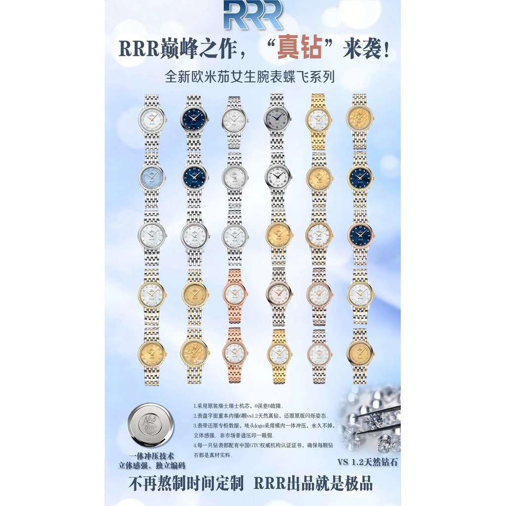 1:1！Original Standard Real Shot Peak Works, Girls Watch Real Diamond Flying Series.1: ขนาดหน้าปัด 27