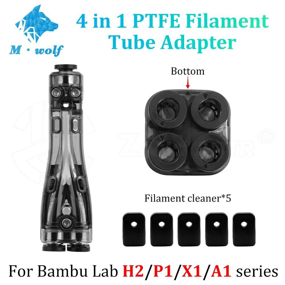 4 in 1 Filament Tube Adapter สําหรับ Babambu Lab A1 X1 P1 H2 Series 3D เครื่องพิมพ์หลายวัสดุ Feeding Splitter