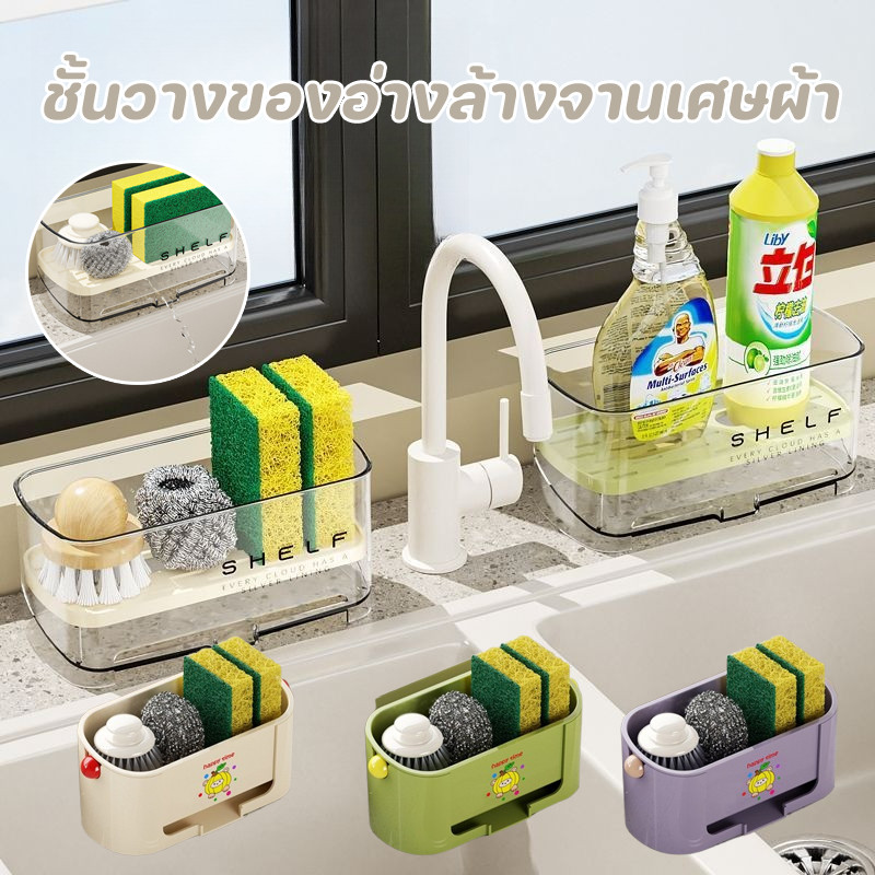 ชั้นวางของอ่างล้างจานเศษผ้า เคาน์เตอร์เจาะรูฟรี ระบายน้ำลาดชัน การระบายอากาศไม่เป็นเชื้อรา ชั้นวางน้ำในครัว