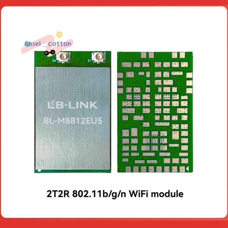 High-Power 2T2R โหมด BL-M8812EU5 สําหรับ FPV Drone VTX 2.4G Wifi โมดูลยาว-ช่วง Drones USB2.0