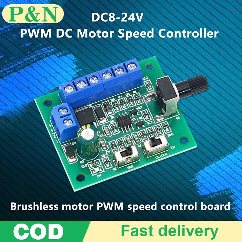 [P&N] DC 8V-24V Brushless DC Motor Driver Controller Board PWM Driver Fan Motor Speed Governor Forwa