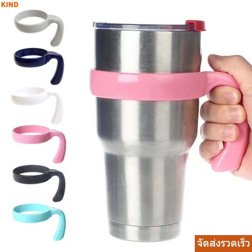 จัดส่งรวดเร็วKIND 1 ชิ้นที่วางขวดน้ํา, อุปกรณ์เสริมขวด 6 สี Tumbler ถ้วยจับ, แบบพกพา Drinkware แก้วฐานถ้วยเครื่องดื่ม Rack สําหรับ Yetti Rambller 20 ออนซ์/30Oz